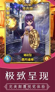 传奇无双传奇元素版私服无双私服下载