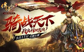 今天新开传奇170金币版下载